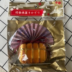 迎春俵置き飾り