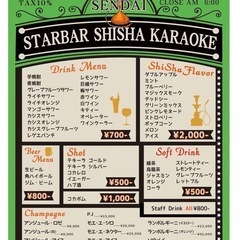 時給1,200円 アルバイトスタッフ募集🔥🔥の画像