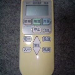 日立　ルームエアコン用リモコン