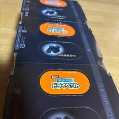 ドライペット1箱6セットの画像