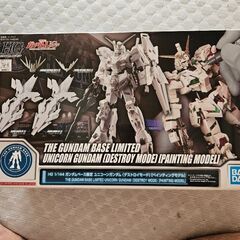 ガンダムベース限定HGユニコーンガンダム