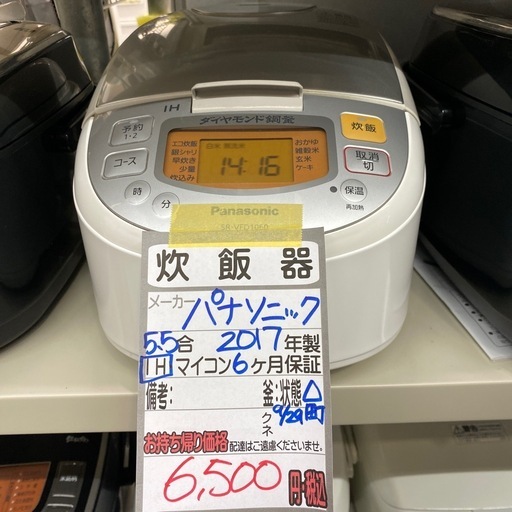 【パナソニック 炊飯器】2017年製★6ヶ月保証付き クリーニング済み【管理番号10210】