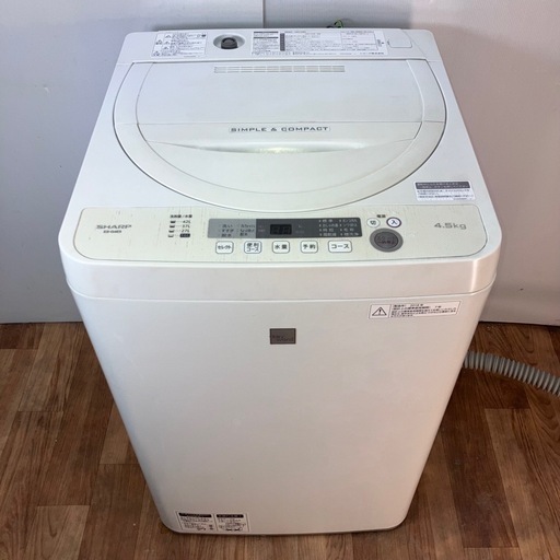 洗濯機 SHARP 4.5kg 2018年製 プラス3000〜にて配送可能 ☆他にも多数出品中！☆