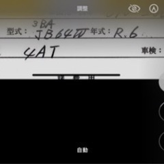来週納車です。