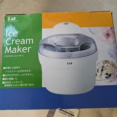 アイスクリームメーカーの画像