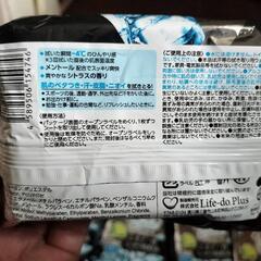 【お取引決定しました。】汗拭き取りシート    未使用  8パックの画像