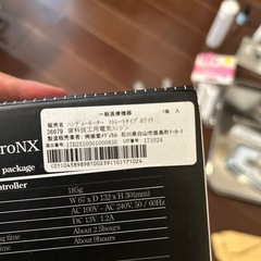 ネイルマシンほぼ新品ほかネイル用具一式の画像