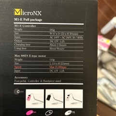 ネイルマシンほぼ新品ほかネイル用具一式の画像