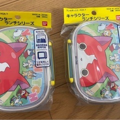 お弁当箱　 ランチボックス