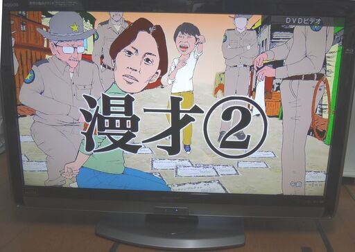 SHARP　テレビ　動作確認済lc-40DX3 （ブラック） AQUOS LC-40DX3 ブルーレイ内蔵