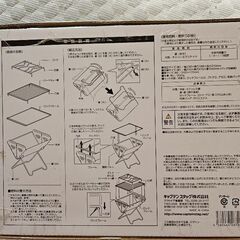 新品ソロキャンプセットの画像