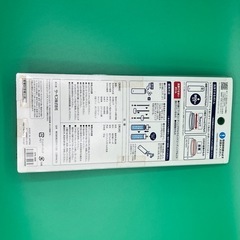 サーモス　マイボトル洗浄器の画像