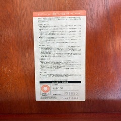 折れ足和風座卓 ローテーブル 座敷机 昭和レトロの画像