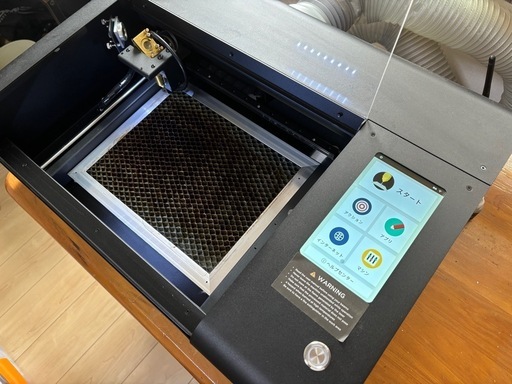 【購入者様確定済】本格co2レーザーカッター＋集塵機セットbeamo