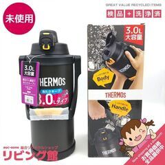 ss6802　未使用品 サーモス スポーツジャグ 3L 保冷専用...