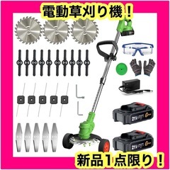 草刈り機 草刈機 充電式 電動 コードレス 大容量3000mAh...