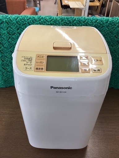 美原店　ホームベーカリー　自動投入機能あり 2012年製　SD-BH104