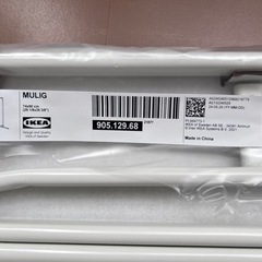 新品:IKEA イケア 洋服ラック(小)の画像