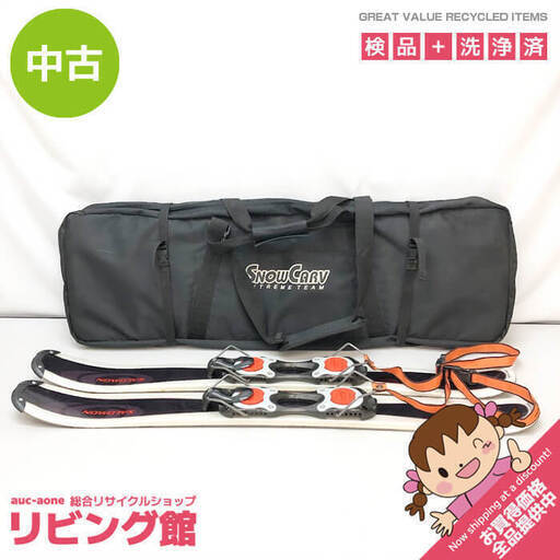 ss6804　サロモン ショートスキー 2点セット 98cm ケース付き スキー板＆ビンディング シルバー系 SALOMON ファンスキー クリップタイプ リーシュコード付き 板 スノーブレード スキー Blade ショートスキー 中古