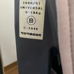 タカタ　チャイルドシート　新生児〜18キロ（100cm）の画像