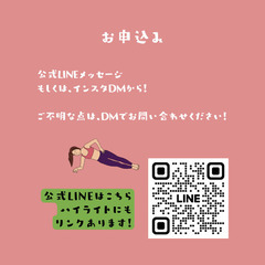 10/14  19:00ポップピラティスの画像