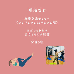 10/14  19:00ポップピラティスの画像