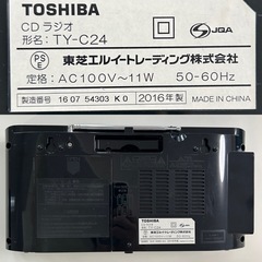 薄い！TOSHIBA東芝 TY-C24CDプレイヤーラジオプレイヤーブラック黒色の画像