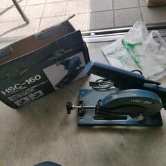 目玉商品 小型高速切断機/SHINKO/HSC-160/稼動品♪...