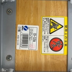 【ご購入者様決定】折りたためるイス　高さ調整　6段階の画像