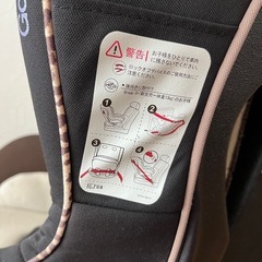チャイルドシートの画像