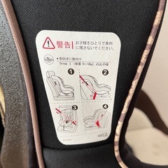 チャイルドシートの画像