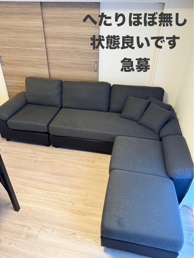 モダンデコ 三人掛け コーナー ソファー