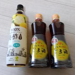 食品いろいろ詰め合わせ