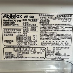 Abitelax アビテラックス　AR-951 冷蔵庫 90L コンパクト　美品の画像