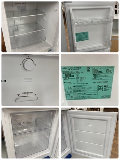 S144 ⭐ Haier ２ドア冷蔵庫（121L 右開き）23年製 JR-NF121B ⭐ 動作確認済 ⭐ クリーニング済