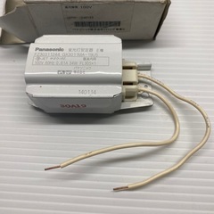 パナソニック GX3011MA/B-19US グロー式安定器 3...