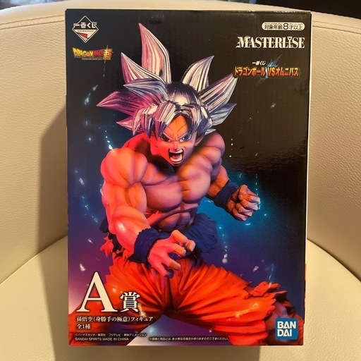 ドラゴンボール　フィギュア　孫悟空　身勝手の極意