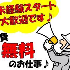 履歴書ナシ　   マシンのスイッチを入れるだけ,.