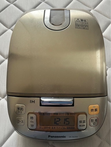 内定済み」Panasonic  IH