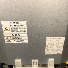 AQUA 冷蔵庫 2020年製 AQR-17J(R) レッド 168Lの画像