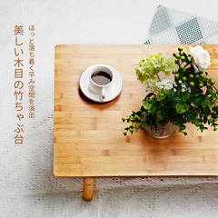 展示品、格安売り！ローテーブル 和風 組立不要 ダイニング リビ...