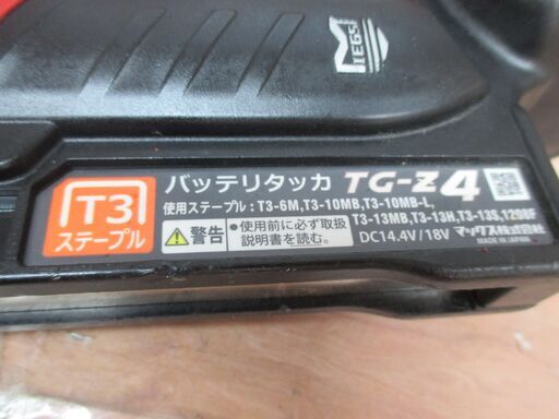 ★値下げしました★ MAX マックス TG-Z4 充電タッカ 中古品 バッテリ18V 5.0Ah一個/充電器付き 【ハンズクラフト宜野