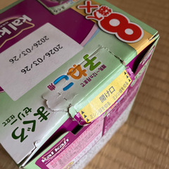 カルカン　子猫用　まぐろ　70g  8袋入りの画像