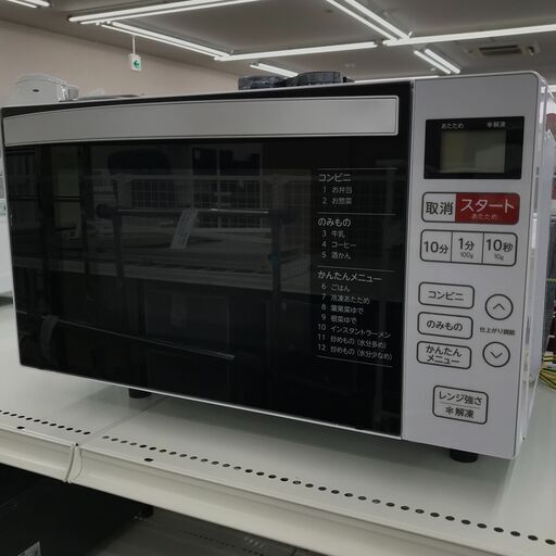 ★ジモティ割あり★ Haier   電子レンジ   24年製  動作確認／クリーニング済み KJ6352