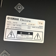YAMAHA ELB-02 エレクトーン の画像