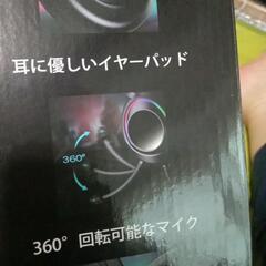 ①ゲーミングヘッドセットの画像