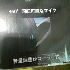 ①ゲーミングヘッドセットの画像