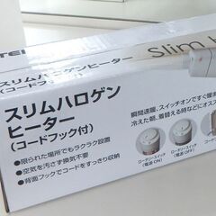 新品 テクノス スリムハロゲンヒーター PH-319 ホワイト 白 タワー型 電気ストーブ☆ 札幌市 北区 屯田 の画像