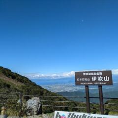 登山しませんか - 友達