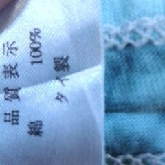 絞り染め　婦人ティーシャツ　サイズM 　ブルー　の画像